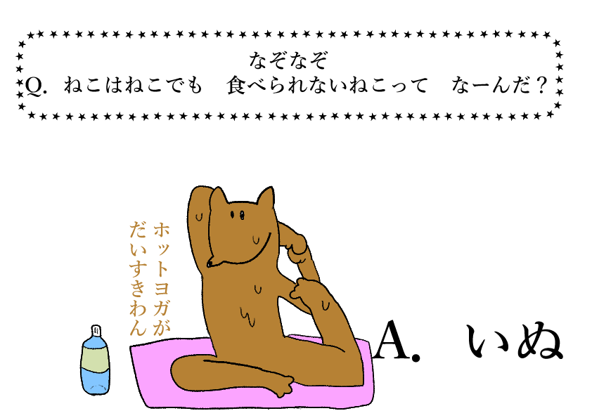 壁の絵