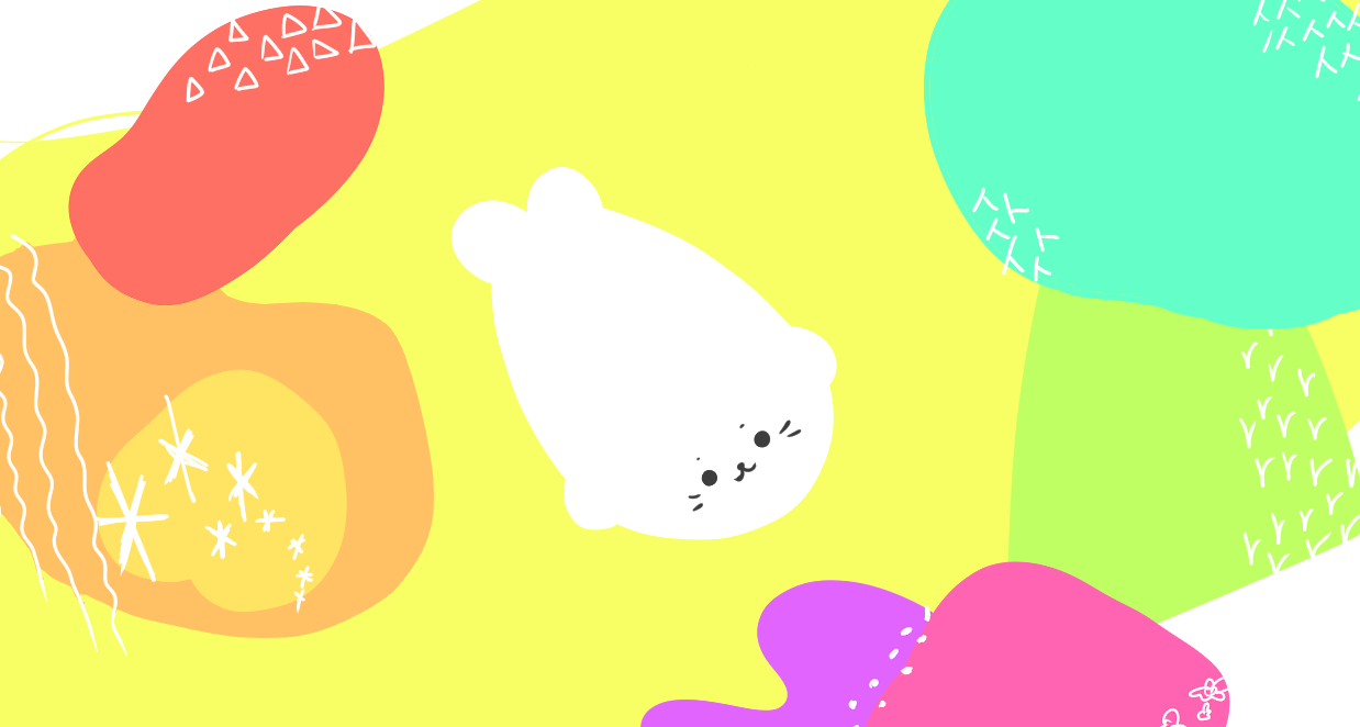 色々