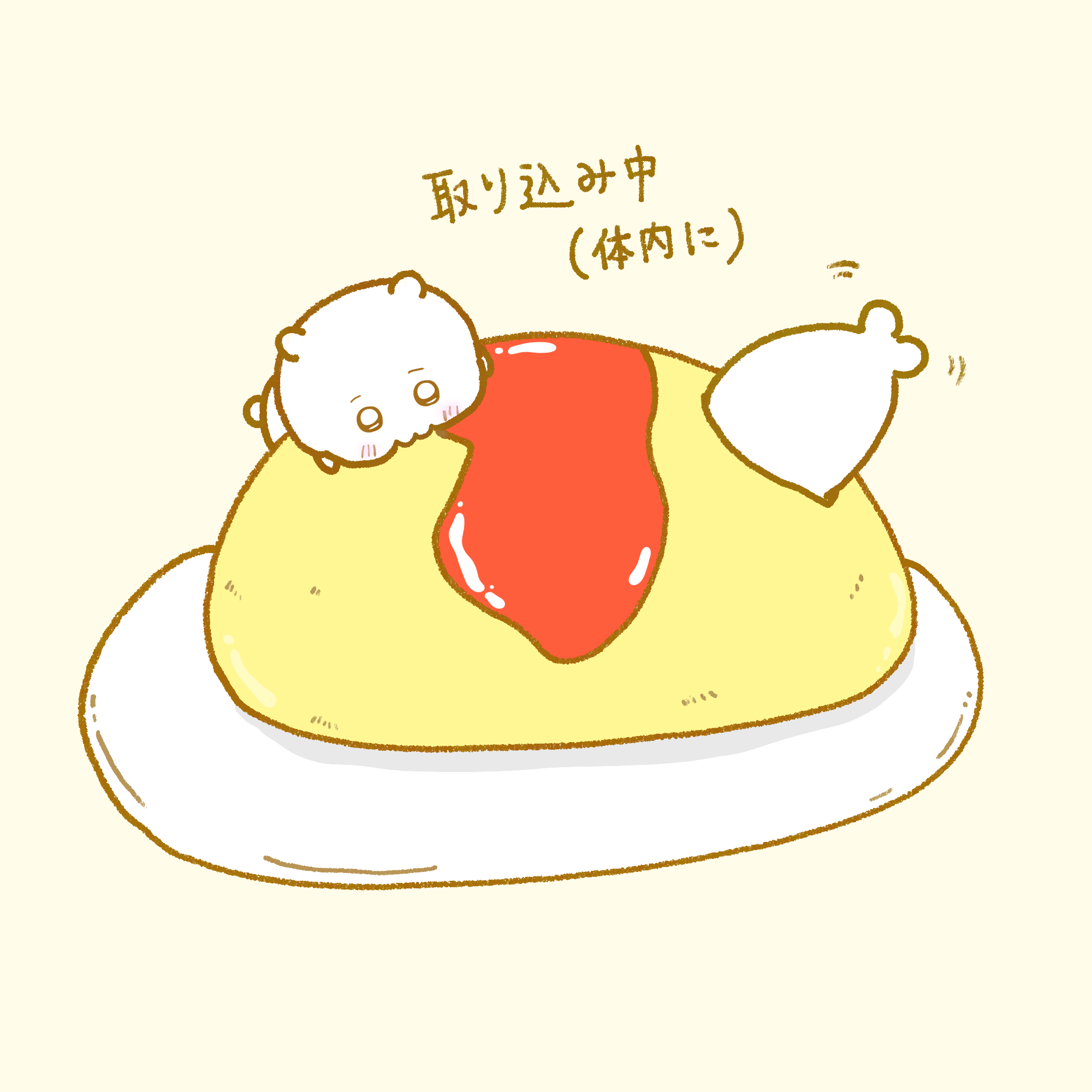 多忙を極める